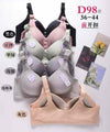 (Ramadan Sale)Front Open Padded Bra Wireless (Pack OF 2)