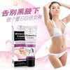 Sensitive Parts Whitening Cream